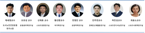 소속연구원 사진