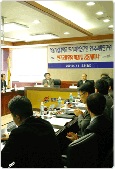 연구소 이미지