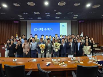 2026년 도시과학발전포럼